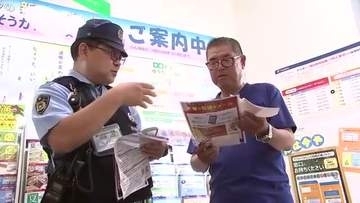 県警と郵便局が連携　特殊詐欺被害防止へ啓発活動　岩手県