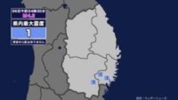 【地震】岩手県内で震度1 福島県中通りを震源とする最大震度3の地震が発生 津波の心配なし