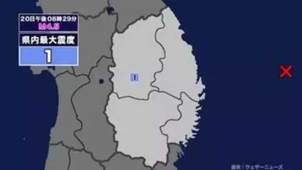 【地震】岩手県内で震度1 三陸沖を震源とする最大震度1の地震が発生 津波警報等発表中