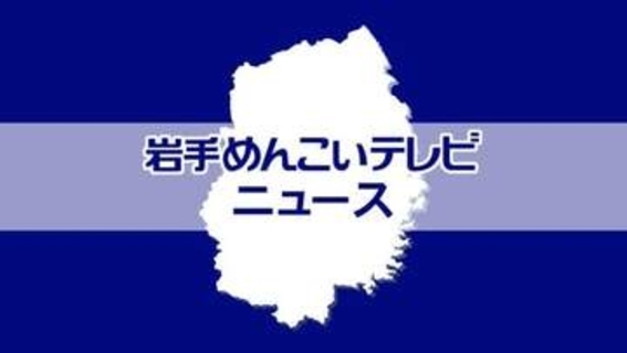 河合郁人さんが一日警察署長　交通安全を呼びかける　岩手県盛岡市