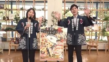 宮古トラウトサーモンまつりをＰＲ　27の飲食ブースが出店　岩手県宮古市