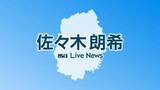 「佐々木朗希、右手中指まめで緊急降板　負傷者リスト入りへ」の画像1