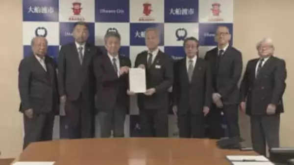 山林再生や住宅再建へ 　大船渡市に提言書　大船渡市議会の林野火災特別委員会　岩手県