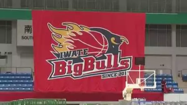 B2リーグ　岩手ビッグブルズ　福井ブローウィンズと対戦し連勝　岩手県盛岡市