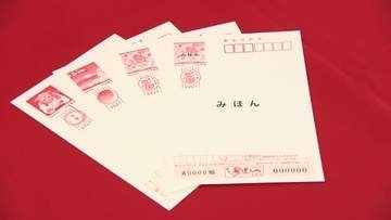 2027年の年賀はがきが郵便局に搬入　11月2日から販売　岩手県盛岡市
