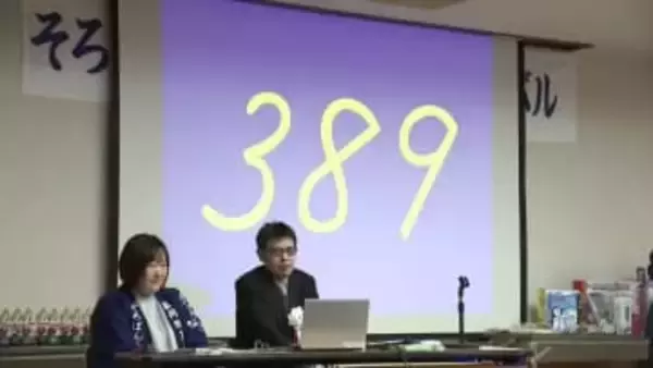 「そろばんはじき初め」　フラッシュ暗算の達人が登場　岩手県盛岡市