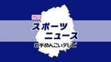 「いわてグルージャ盛岡 4ゴールで快勝　ＪＦＬカップ 3連勝で2位堅持　岩手県盛岡市」の画像1