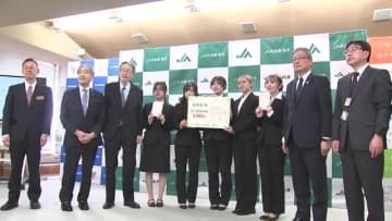 ＪＡ共済連岩手が母子健康手帳を県に寄贈　県独自の情報掲載　岩手県