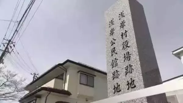 中津川が結ぶ「山岸」と「浅岸」―盛岡市に残る地名の由来と城下防衛の記憶　岩手県