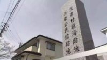 中津川が結ぶ「山岸」と「浅岸」―盛岡市に残る地名の由来と城下防衛の記憶　岩手県