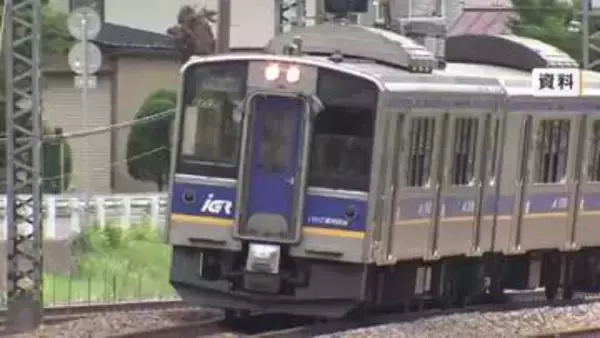 ＩＧＲいわて銀河鉄道、3期連続の黒字　新社長に参与の浅沼秀行氏が内定　岩手県