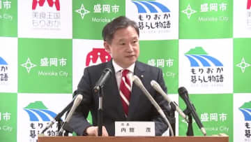 「クマ対策」麻酔吹き矢7人が免許取得　盛岡市の内舘市長「市民の安全 最優先に」　岩手県