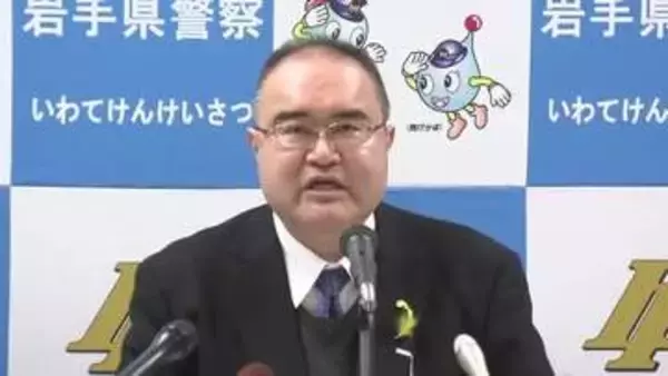 県警小野宏樹本部長着任会見　「安心安全な暮らし守る」　岩手県