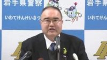 県警小野宏樹本部長着任会見　「安心安全な暮らし守る」　岩手県
