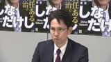 「中道・階猛氏「責任の重さ実感」全国で中道が惨敗、党の立て直しを担う決意　衆院選岩手1区」の画像1