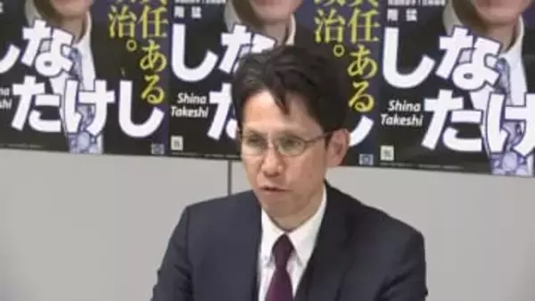 中道・階猛氏「責任の重さ実感」全国で中道が惨敗、党の立て直しを担う決意　衆院選岩手1区