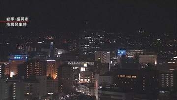岩手県内で最大震度4の地震　21時時点で被害なし