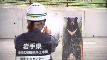 建設作業員対象のクマ対策研修会　山あいの現場で安全確保を　岩手県と民間が初の共同研修会