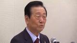 「衆院岩手3区　小沢一郎氏「中道改革連合」から出馬表明「政権交代を」」の画像1
