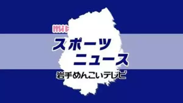 菊池雄星投手、左肩炎症から4カ月ぶり復帰登板　5回5失点で今季4敗目