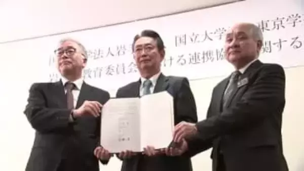 AI活用で“学びの深化”へ協定　岩手大学×東京学芸大学×岩手県教委