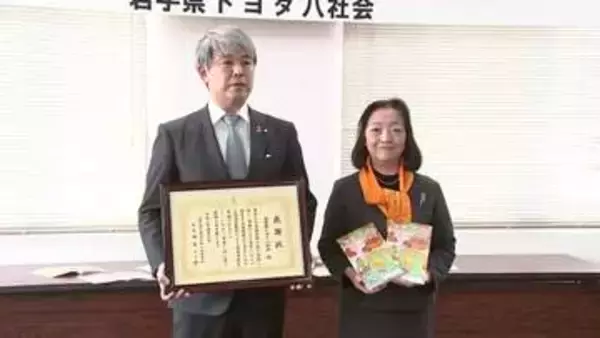 「交通ルール学べる絵本を贈呈　3万冊を園児へ、自動車販売店のグループ　岩手県」の画像