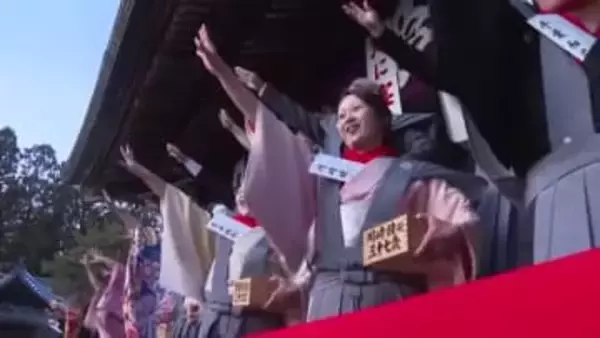 中尊寺　恒例「大節分会」　　岩手県平泉町