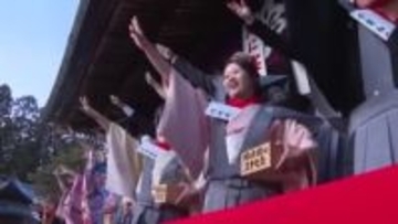 中尊寺　恒例「大節分会」　　岩手県平泉町