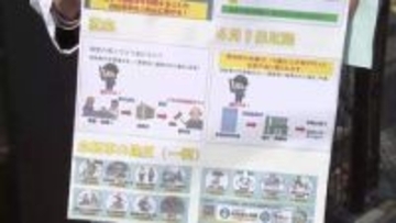 自転車“青切符”4月1日から導入　“ながらスマホ”や信号無視に反則金　岩手県