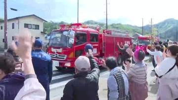 岩手・大槌町山林火災、緊急消防援助隊が撤収「家を守ってくれてありがとう」多くの町民が沿道で感謝の見送り