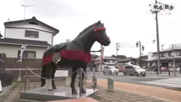 源義経の愛馬「大夫黒」を育んだ町・一関市千厩町　馬産地として栄えた歴史と伝説が残る地名の由来に迫る　岩手県