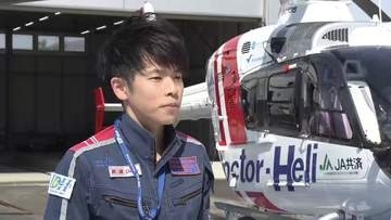 時速200キロで命をつなぐ――岩手の空を駆けるドクターヘリ緊急出動に密着