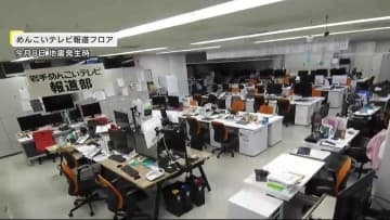 一時津波警報の沿岸部住民「これで終わりだとは思っていない」　後発地震注意情報終了も“備え 継続を”　岩手県