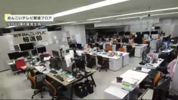 一時津波警報の沿岸部住民「これで終わりだとは思っていない」　後発地震注意情報終了も“備え 継続を”　岩手県