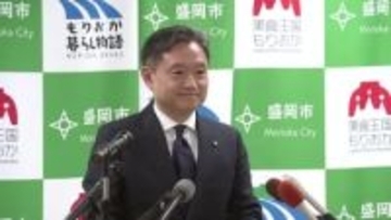 盛岡市113事業見直し、内舘市長「市民と対話する場設ける」　住民説明会1回のみ・説明不足の指摘受け　岩手県