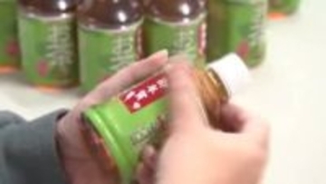 福祉施設で作業　報酬と支援金寄贈へ　県遊技業協同組合と飲料メーカー　岩手県盛岡市