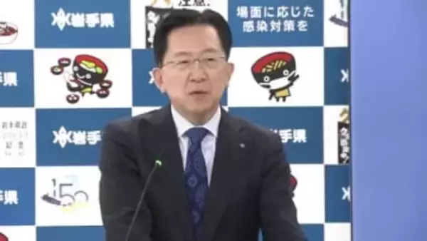 達増知事、今年の漢字は『最』「多事多難の極端な一年だった」と振り返る　岩手県