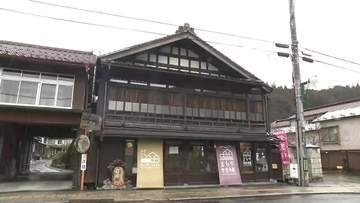宿場町の面影が残る住田町「世田米」の由来　地名に刻まれた歴史と新たなにぎわい　岩手県