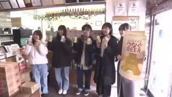 二十歳を祝い　地元のビールをプレゼント　盛岡市の地ビールメーカー　岩手県