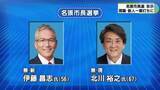 「市長選　現職と新人の一騎打ち」の画像1