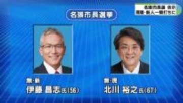市長選　現職と新人の一騎打ち