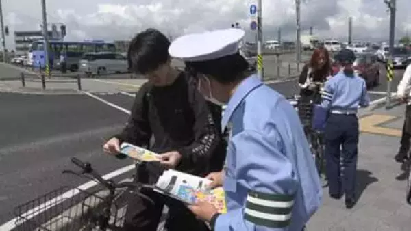 「青切符」制度運用から1カ月　自転車指導・警告690件　駅や大学で安全利用呼びかけ