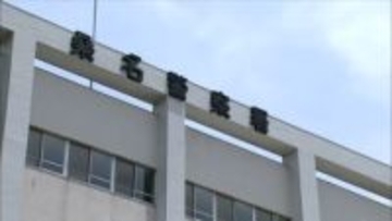 10代女性の入浴姿を撮影した疑い　25歳・中学校講師を再逮捕