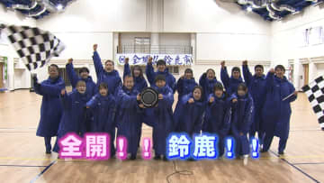 「速さでは絶対に負けない」　優勝目指す鈴鹿市チーム　美し国三重市町対抗駅伝