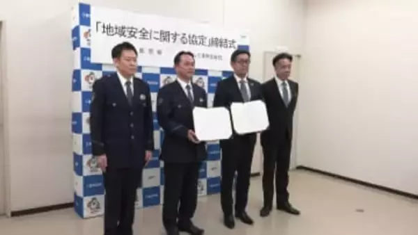 去年の特殊詐欺被害額は過去最高の約52億円　警備会社と地域安全協定