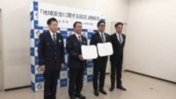 去年の特殊詐欺被害額は過去最高の約52億円　警備会社と地域安全協定