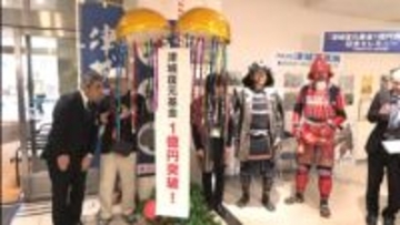 藤堂高虎の城再建へ　基金の額　第一目標の1億円突破