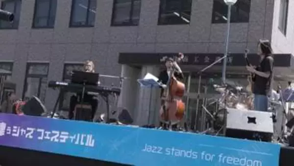 音楽の力でまちの活性化を　公園やカフェなどでジャズ演奏　「津ぅジャズフェスティバル」