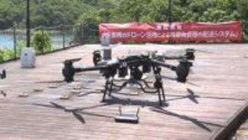 孤立地域へ医療物資を配送　ドローン実証実験　カメラやウインチ搭載