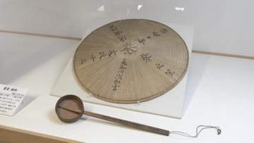 2033年式年遷宮へ機運高まる　豪商・長谷川家に残る「お蔭参り」資料を公開